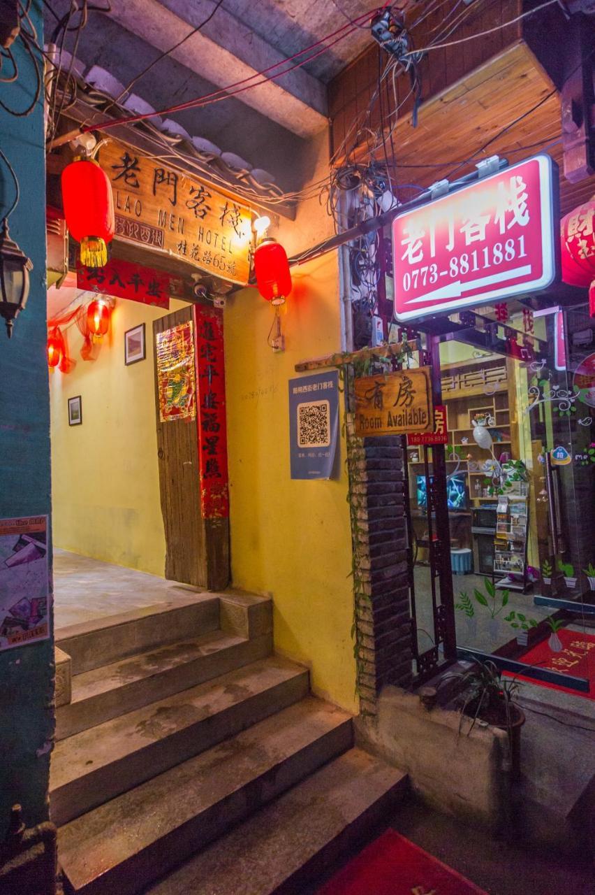 老门客栈 Hotel Yangshuo Bagian luar foto
