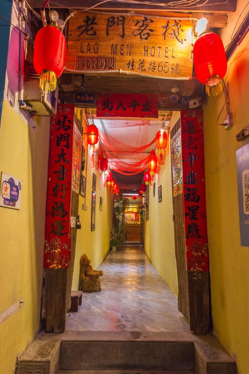 老门客栈 Hotel Yangshuo Bagian luar foto